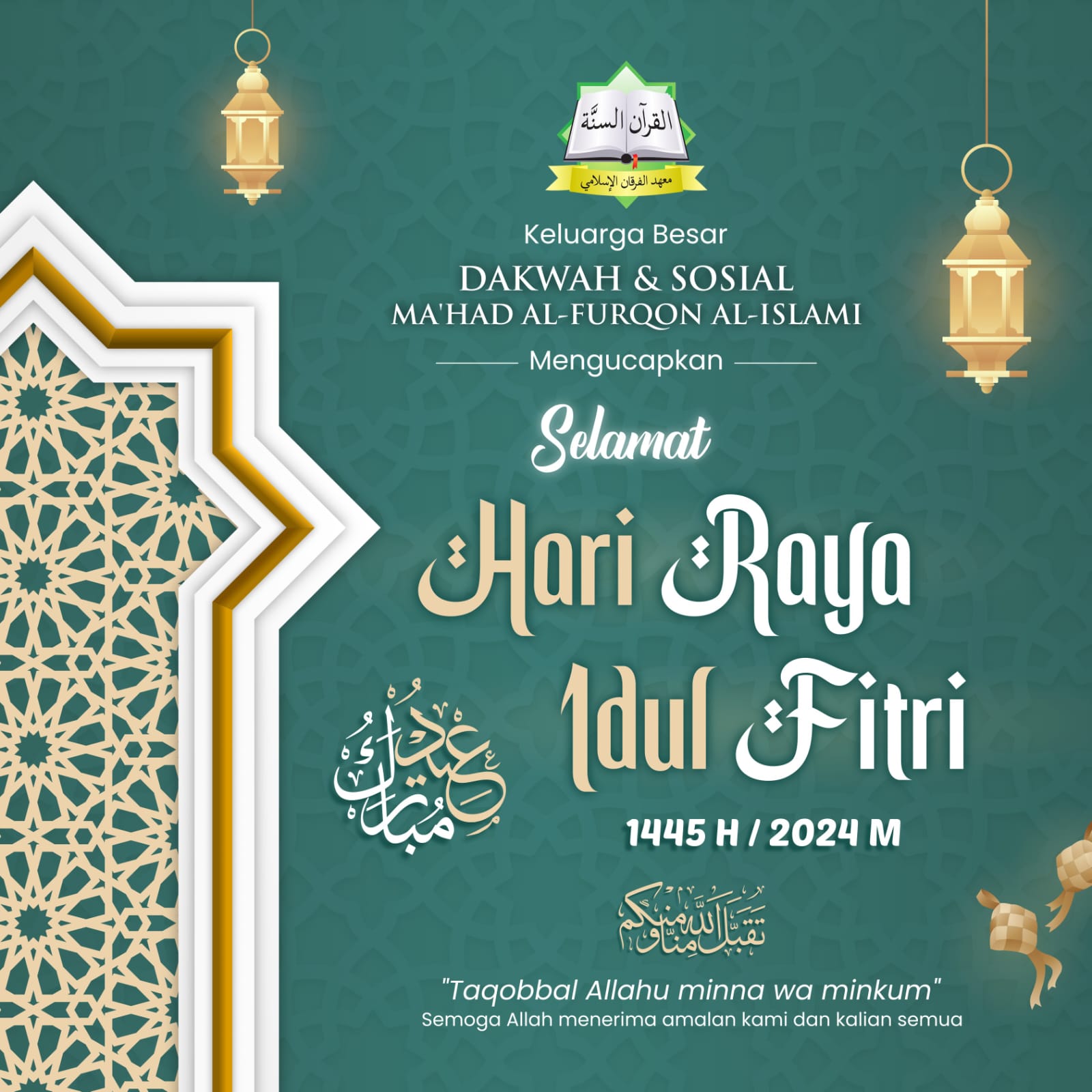 Akhlak Dengan Sesama Muslim